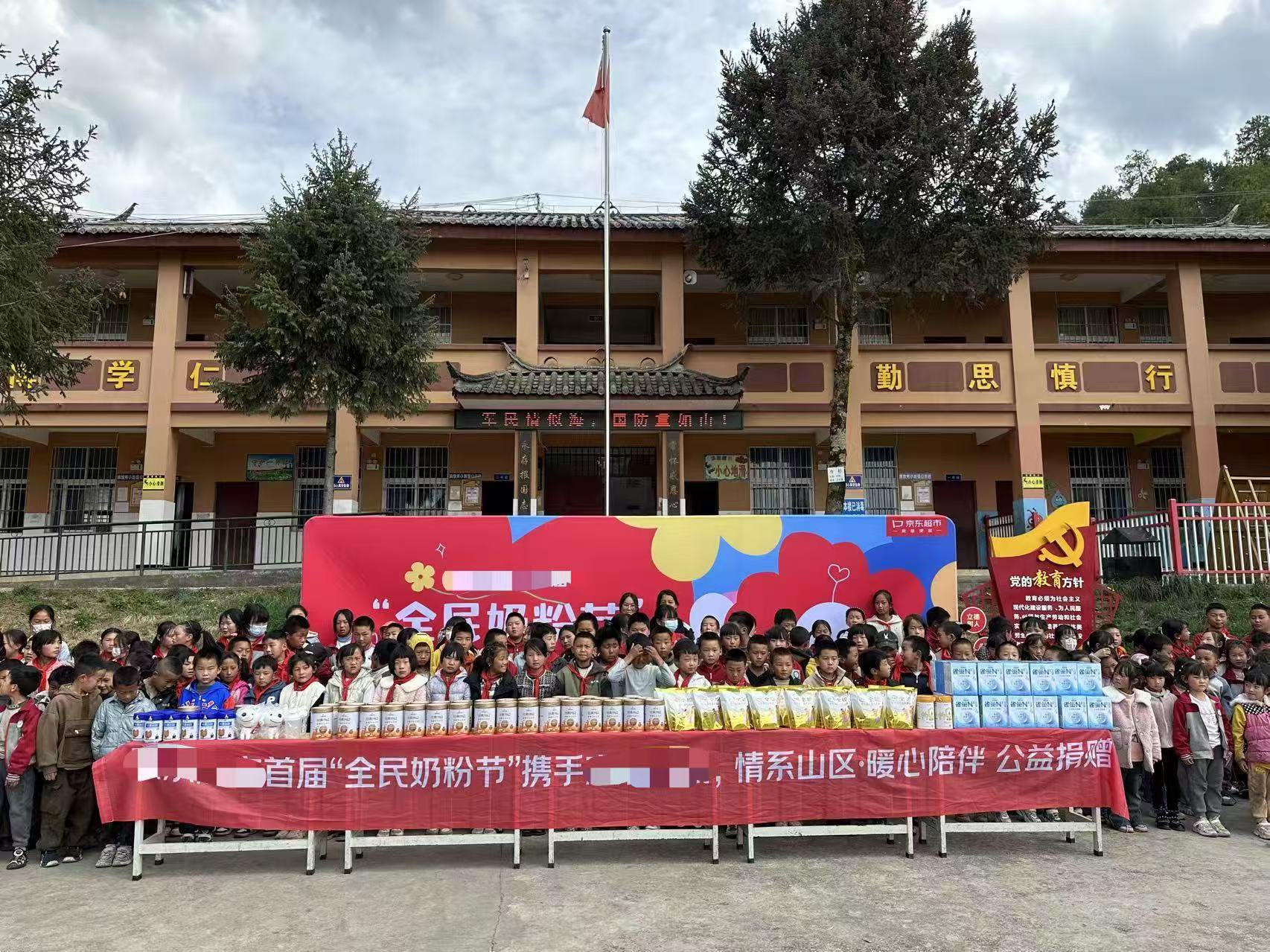 A case of charitable activity- National Infant Formula Festival